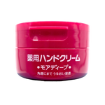 Shiseido Medicated Hand Cream