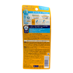 Biore UV Aqua Rich Protect Lotion SPF50+ PA++++