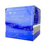 Kose Sekkisei All In One Herbal Gel