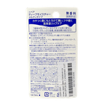Nivea Japan Deep Moisture Lip Balm SPF26 PA++-image2