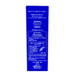 Kose Sekkisei Brightening Emulsion-image3