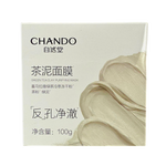 Chando Himalaya Green Tea Clay Purifying Mask