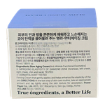 Ongredients Slow Aging Cream Antioxidant Butterfly Pea Anti-Wrinkle & Softening Moisturizer-image2