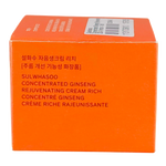 Sulwhasoo Concentrated Ginseng Rejuvenating Cream Rich