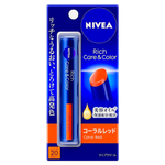 Nivea Japan Rich Care & Color Lip Balm SPF 20 PA ++-image1
