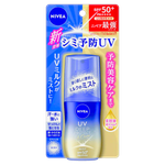 Nivea Japan UV Deep Protect & Care Mist SPF50+ PA+-image2