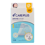 Olive Young Care Plus Glutathione Whitening Patch-image1