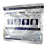 Gik PRP Serum Collagen Repair & Hydrating Face Mask