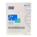 Voolga Soothing Repair Mask Medical Grade Hyaluronic-image1