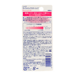 Nivea Japan Moist Pure Color Lip Balm SPF20 PA+