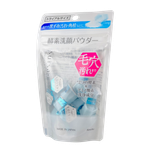 Kanebo Suisai Beauty Clear Enzyme Powder Wash N-image1