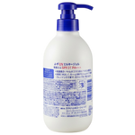 Kumano Cosme Reihaku Hatomugi The UV Milky Gel SPF 31 PA+