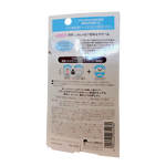 Ishizawa-Lab Sukoyaka Suhada Urea Moisture Eye Cream