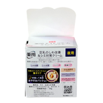Sana Nameraka Honpo Wrinkle Night Cream-image2