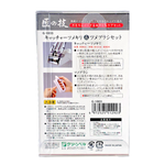 Green Bell Takumi No Waza Nail Clipper & Brush Duo - Model G-1003-image2
