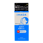 Shiseido IHADA Medicated Night Pack (Sleeping Balm)