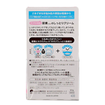 Ishizawa-Labs Sukoyaka Suhada Urea Moisture Face cream-image3