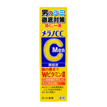 Hada Labo Melano CC Men Anti-Blemish Concentration Serum with Active Vitamin C