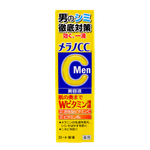 Hada Labo Melano CC Men Anti-Blemish Concentration Serum with Active Vitamin C-image1