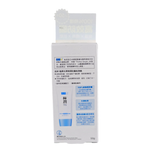 Hada Labo Gokujyun Physical Sunscreen Cream SPF 50+ PA++++-image2