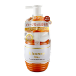 & Honey Milky Precious Ex Repair Hair Milk-image1
