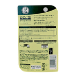 Rohto Mentholatum Deep Moist lip Balm-image2