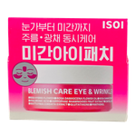 Isoi Bulgarian Rose Blemish Care Hydrogel Eye & Wrinkle Patch-image1