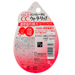 Rohto Mentholatum Water Lip Tone Up CC SPF 20 PA+++-image2