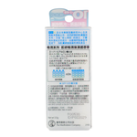 Hada Labo Gokujyun Hyaluronic Acid Lip Balm SPF 15-image2