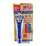 Meishoku brilliant colors - Medicated Placenta Whitening Eye Cream-image1