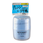 GATSBY Meta RUBBER Wax / Air Design (Flexible Volume, Re-Stylable)
