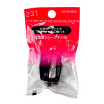 Shiseido Profesional Grade Pencil Sharpener