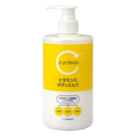 Kumano Cosme Cyclear Vitamin C Body Milk-image1