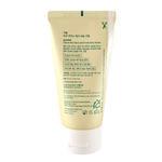 Goodal Rice Milk Vegan Rice Milk Skin Moisturizing Cream-image2