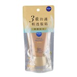 Nivea Japan Sun Triple Protect Anti-Wrinkle Lotion SPF50+ PA++++