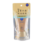 Nivea Japan Sun Triple Protect Anti-Wrinkle Lotion SPF50+ PA++++-image3