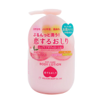 Pelican Soap Love Butt Hip Care Body Lotion