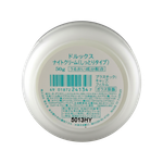 Shiseido Deluxe Moist Night Cream (R)-image3