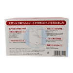 Shiseido Prepare Silk Made Cotton Pads