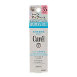 Kao Curel Intensive Moisture Care Base Milk SPF 30 PA++++