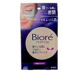 Biore Tegotae Nighttime Intensive Moisture Eye Mask-image1