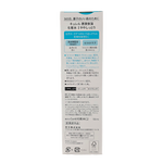 Kao Curel Intensive Moisture Care Facial Lotion I Light