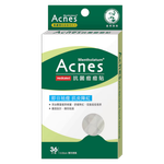 Rohto Mentholatum Anti-Bacteria Spot Dressing-image1