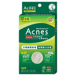 Rohto Mentholatum Medicated Anti-Bacteria Day & Night Spot Dressing