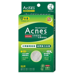 Rohto Mentholatum Medicated Anti-Bacteria Day & Night Spot Dressing-image1
