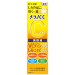 Hada Labo Melano CC Medicated Spot Intensive Countermeasure Serum-image1