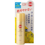 Kose Suncut UV Protect Spray Super Waterproof SPF 50+++