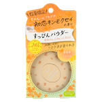 Club Cosmetics Suppin Powder C Osmanthus Citrus-image1