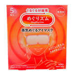 Kao MegRhythm Gentle Steam Eye Mask