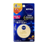 Nivea Japan Deep Moisture Night Protect Lip Balm Pack